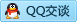 QQ在线咨询943940131